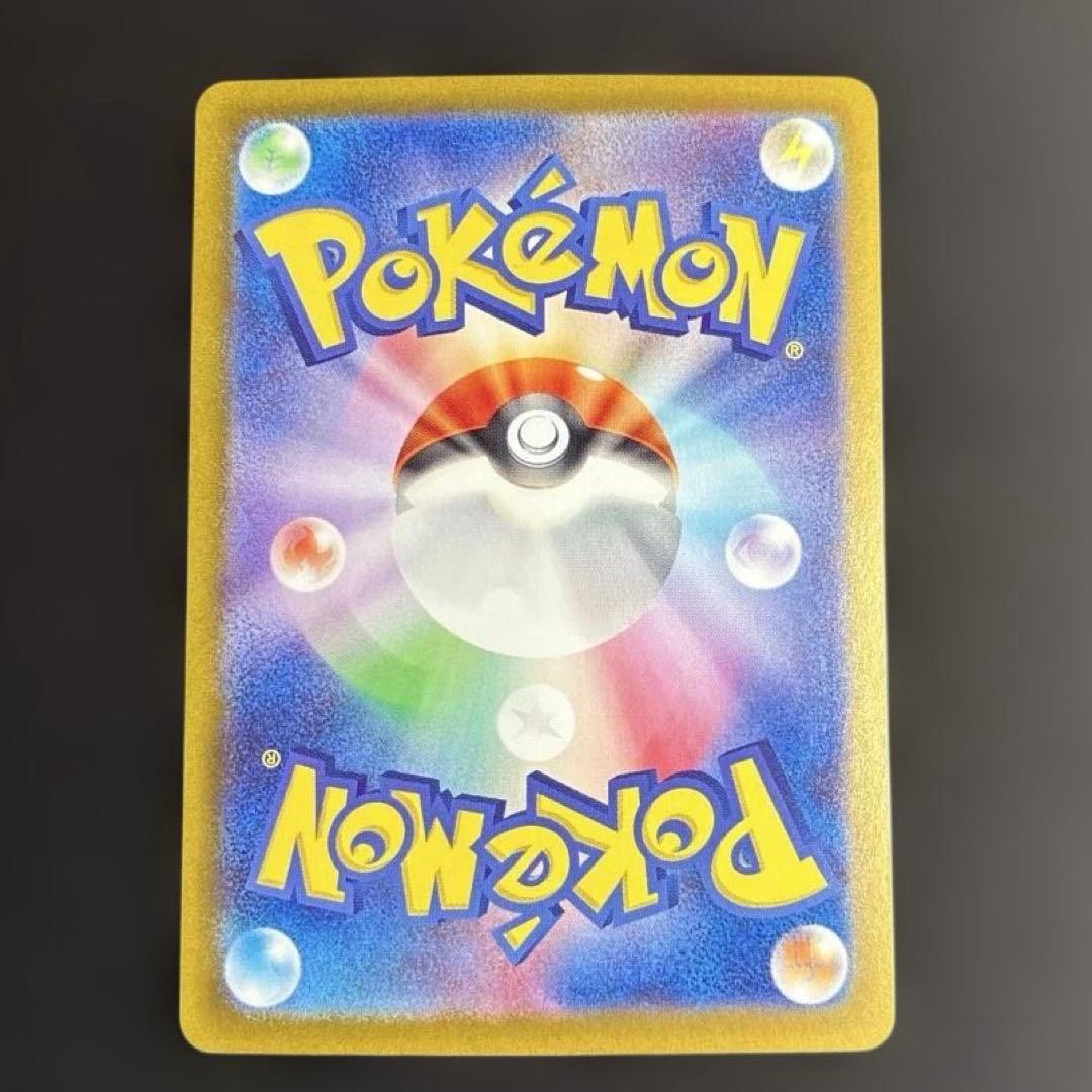 エーフィex SAR 美品