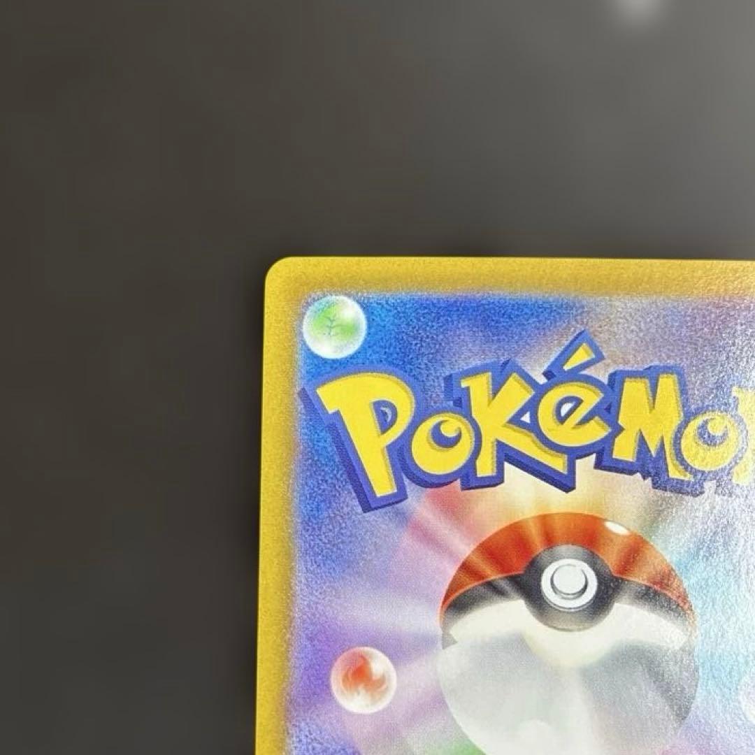 エーフィex SAR 美品