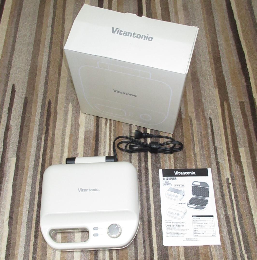 ビタントニオ（vitantonio）　ホットサンドメーカー　追加プレート付き