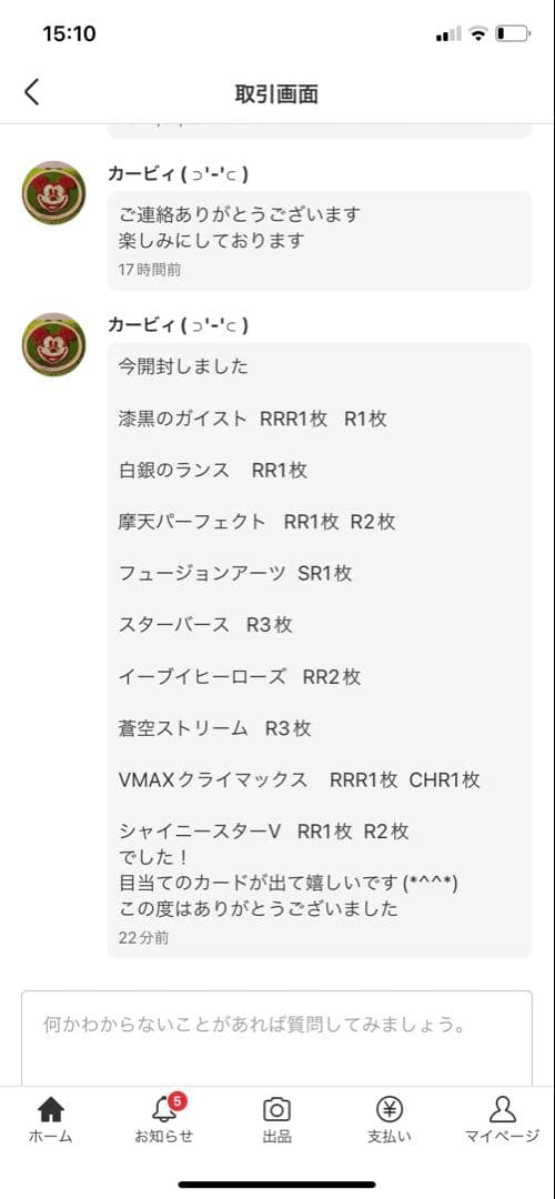 ポケモンカード　絶版バラパックセット第20弾　全43パック