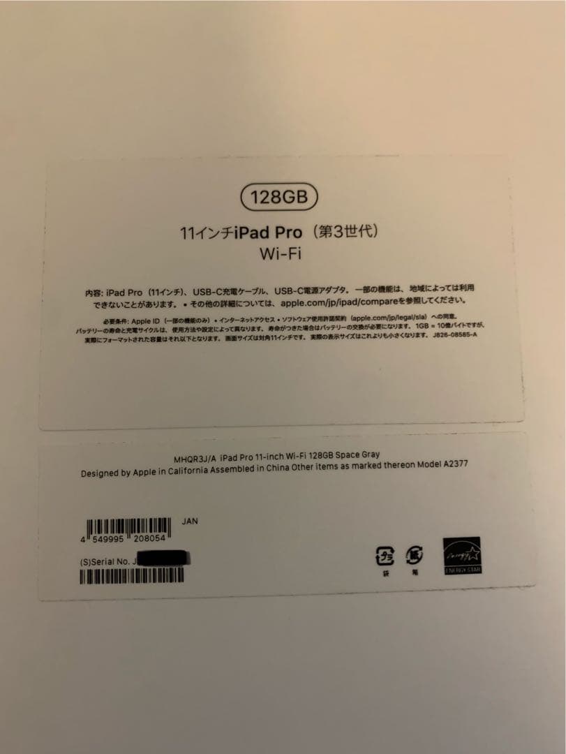 「Wanaさん専用」(M1) 11インチiPad Pro (第3世代)