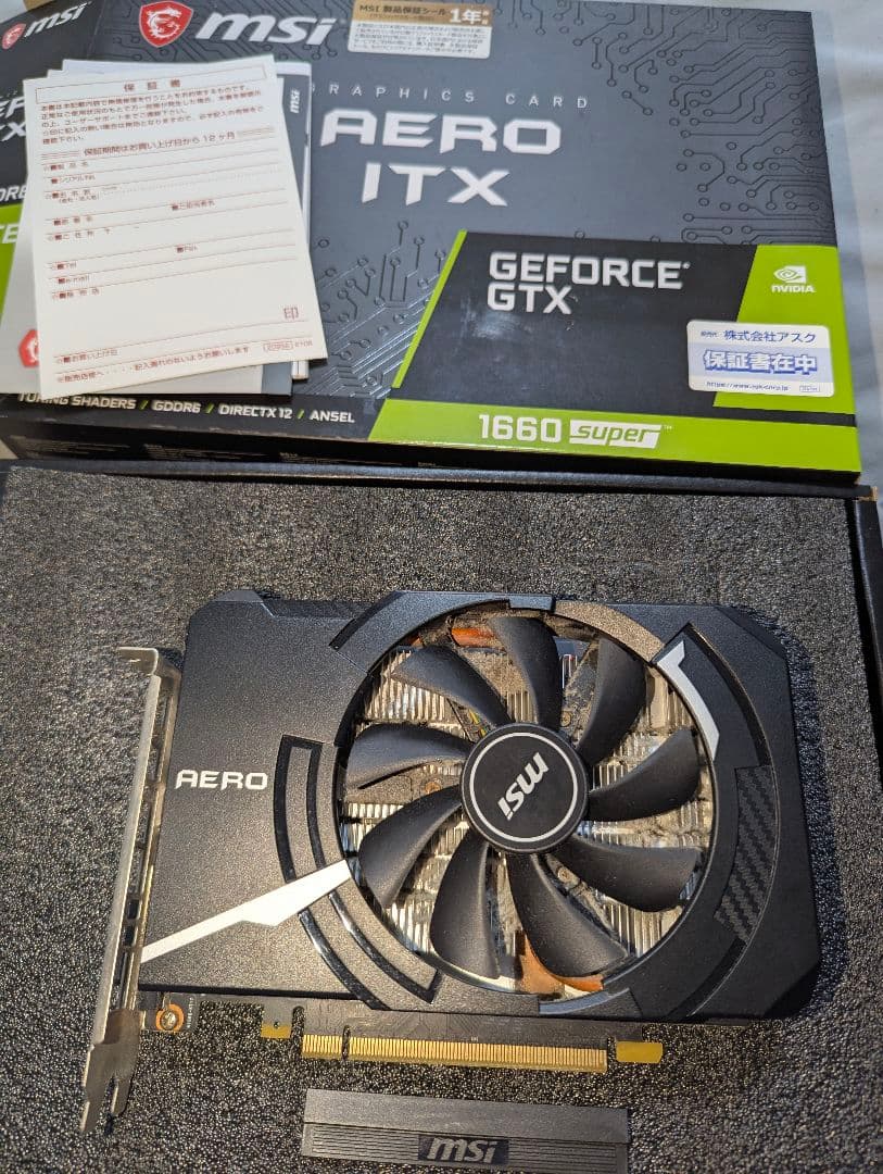 MSI　1660Super AERO ITX