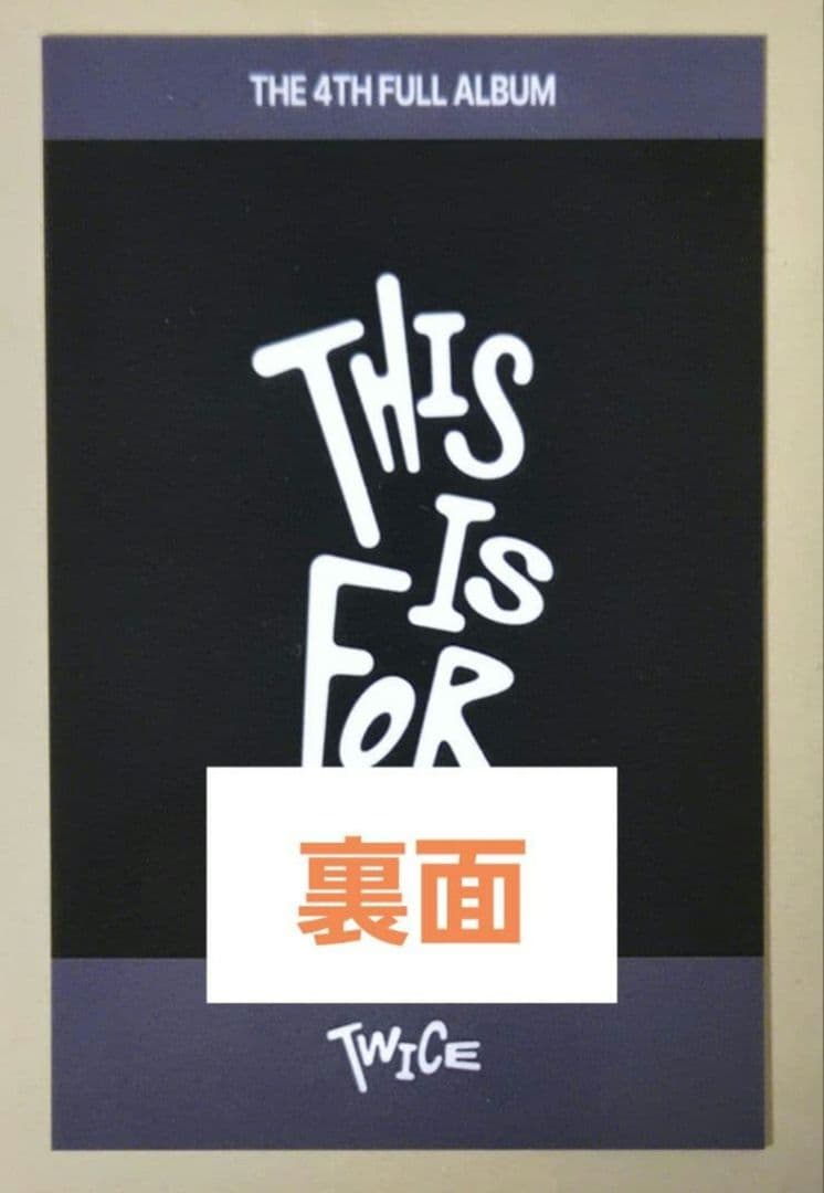 1点のみ TWICE ミナ yzy 上海サイン会限定トレカ