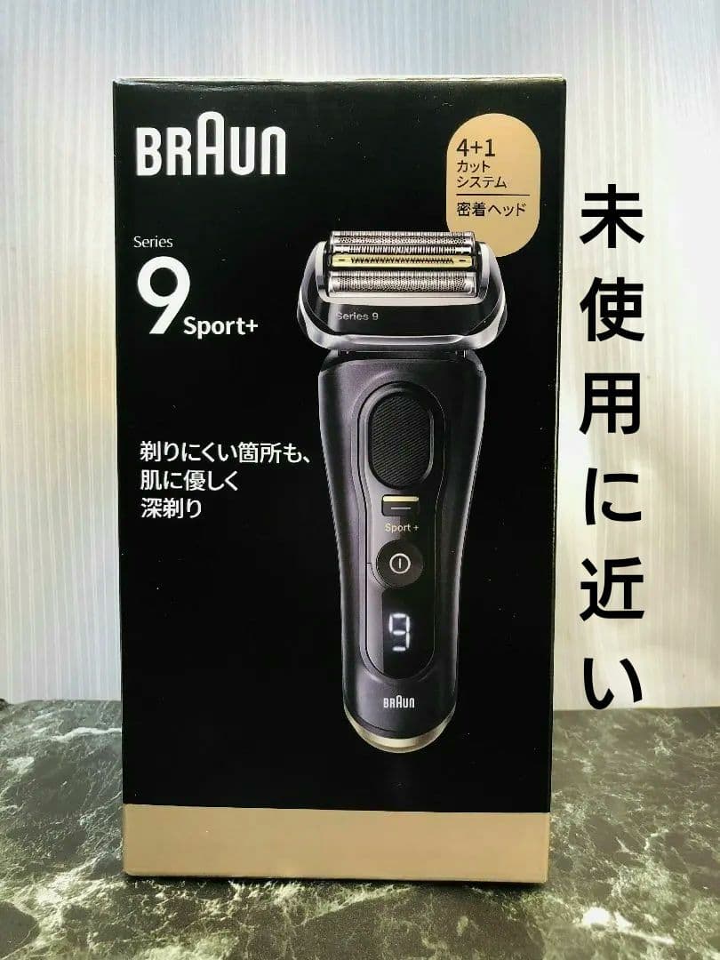 【アッシュ】BRAUN Series 9 Sport+ 9310s