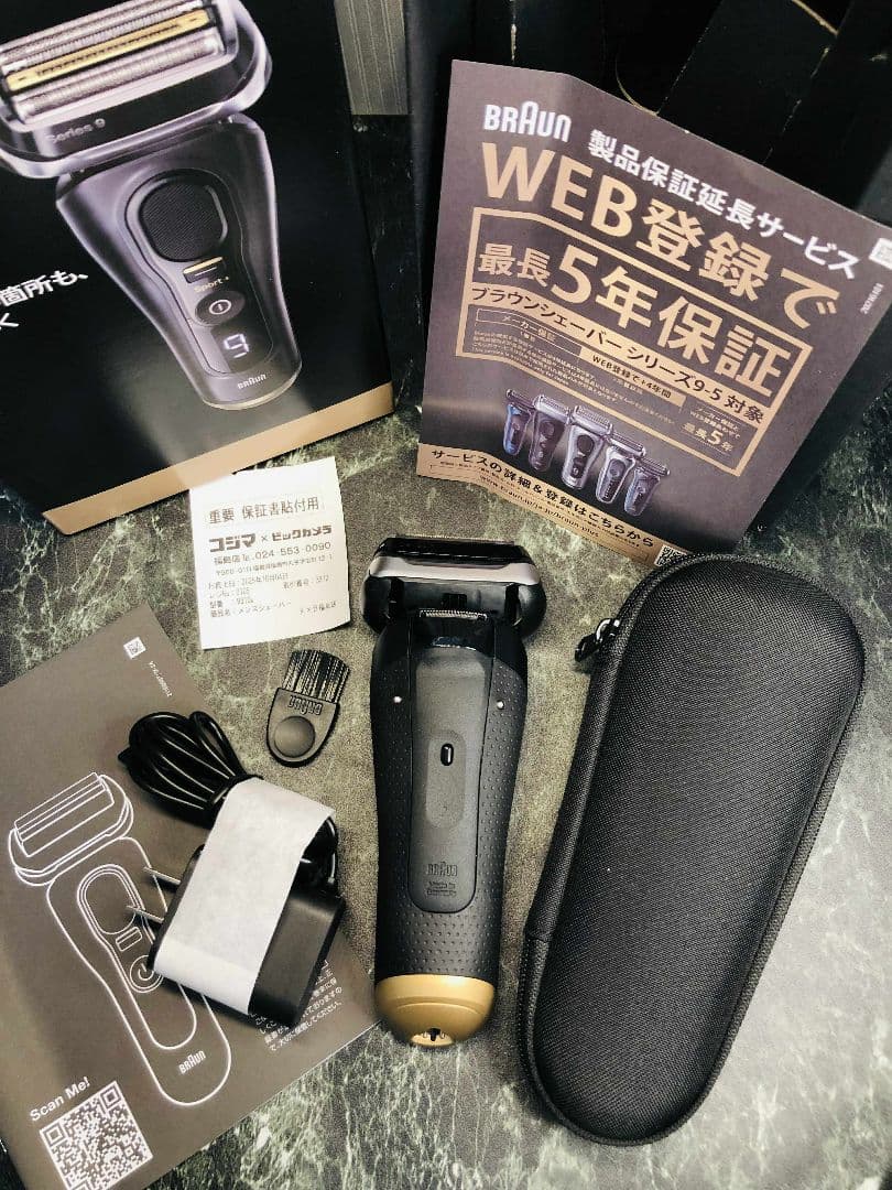 【アッシュ】BRAUN Series 9 Sport+ 9310s