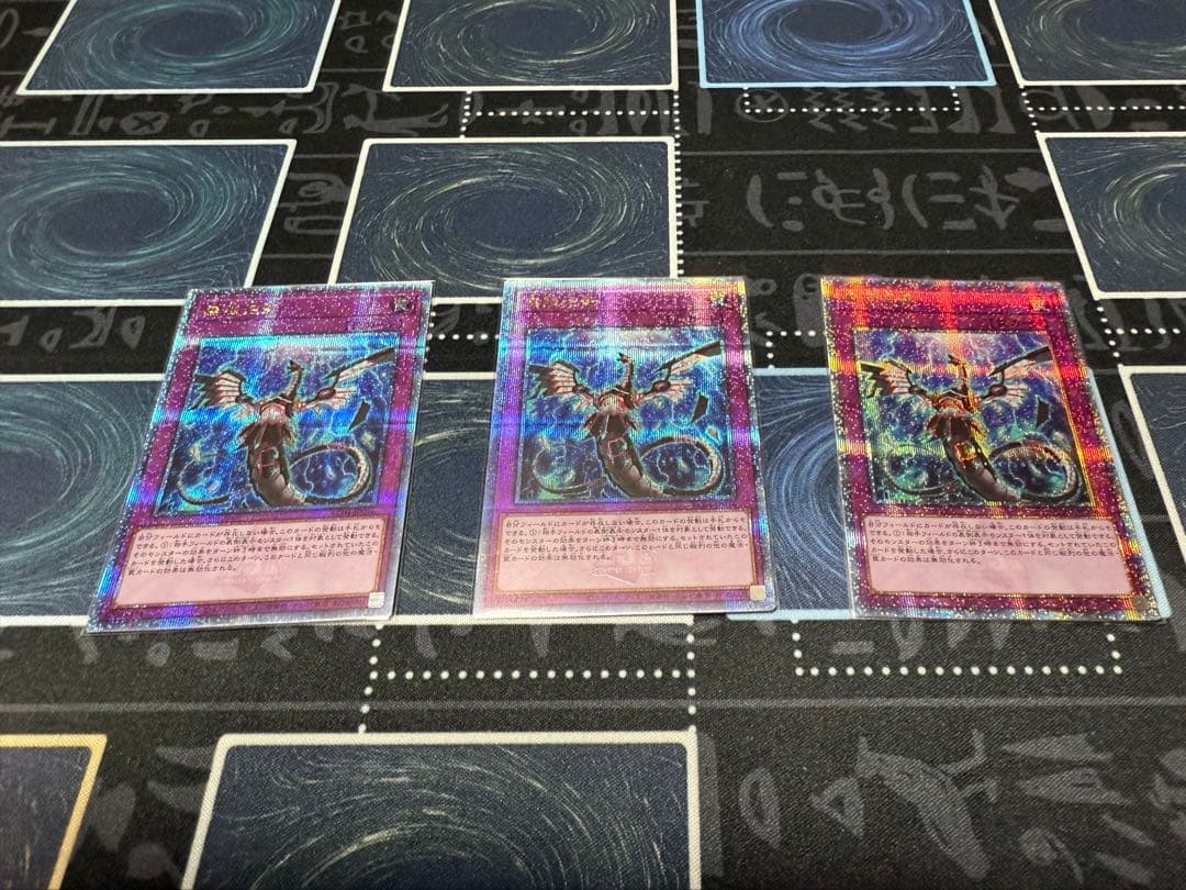 無限泡影25th 3枚