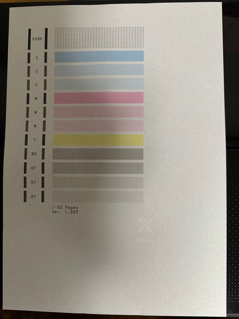 キャノンA3プリンター モデル: PIXUS iP8730