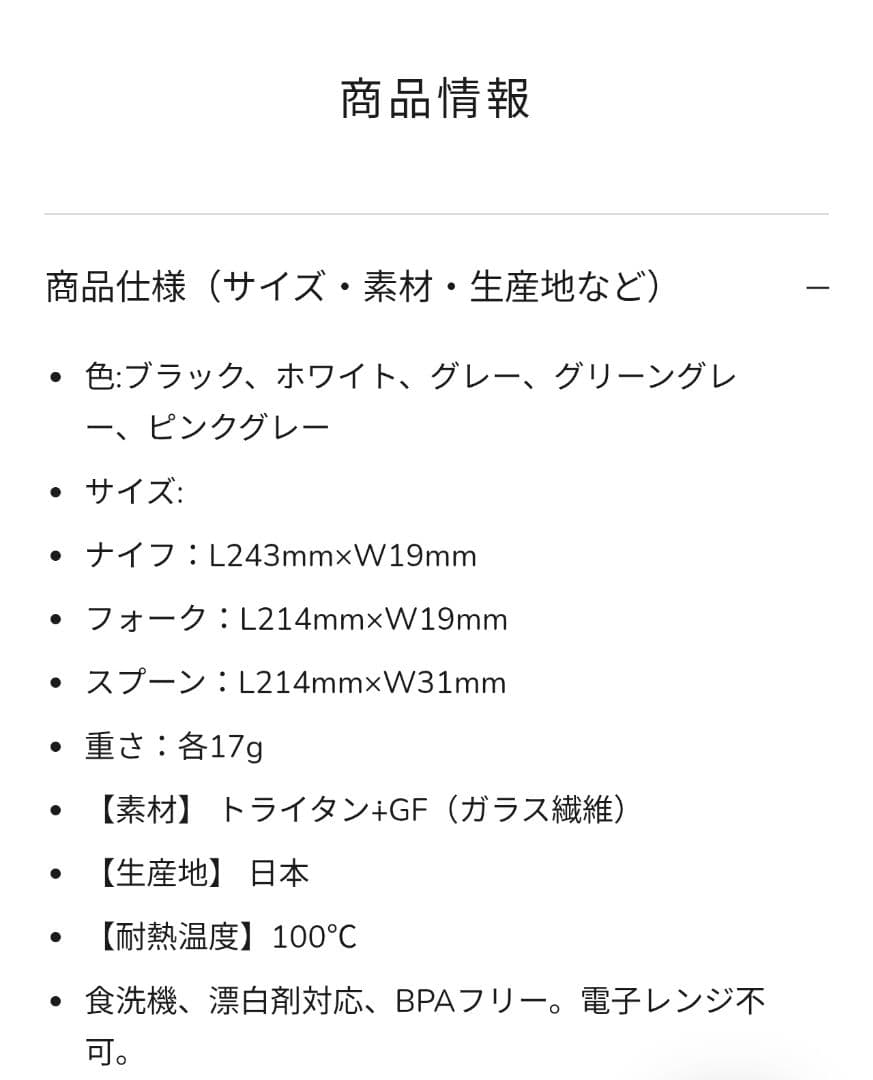 新品ARASエイラス　スプーン、フォーク、ナイフ、カレースプーンの4点セット×3