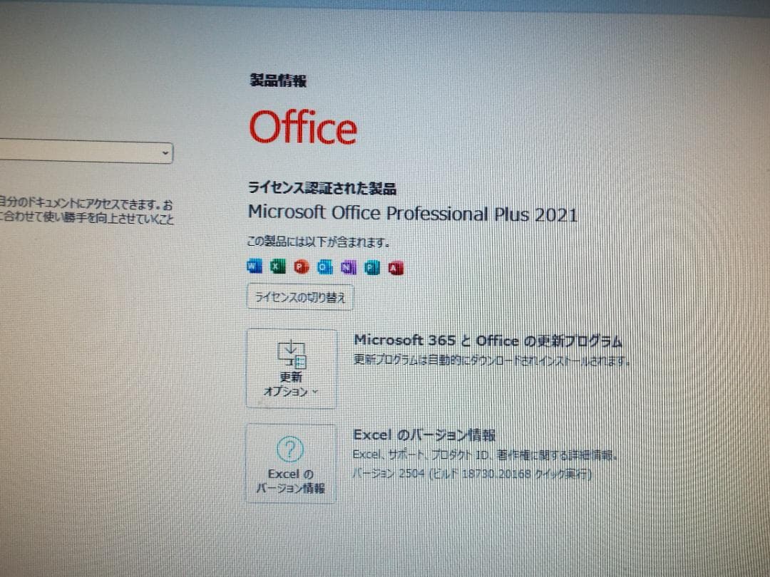 Q7010/E i3-10100Tメモリ16GB SSD512GB Win11