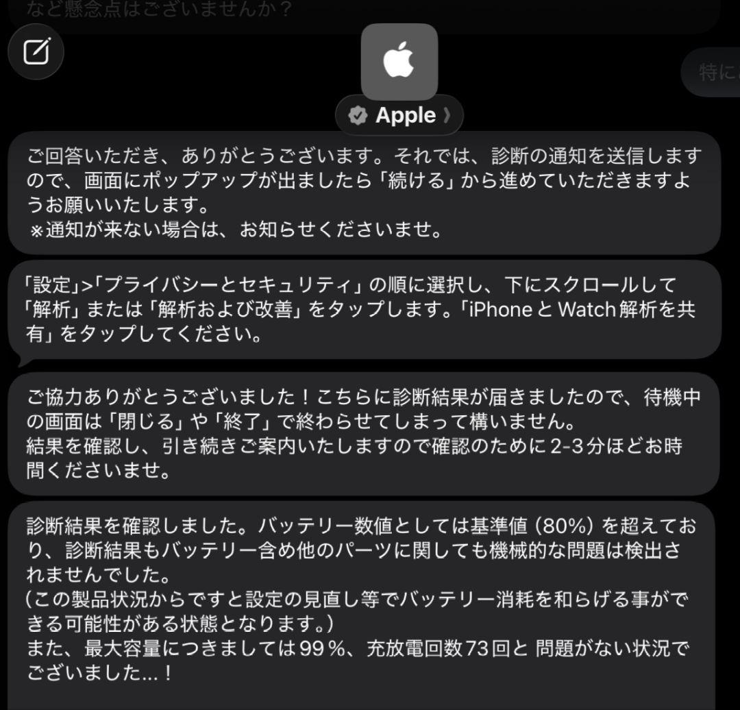 Apple iPad第9世代 10.2インチ スペースグレー