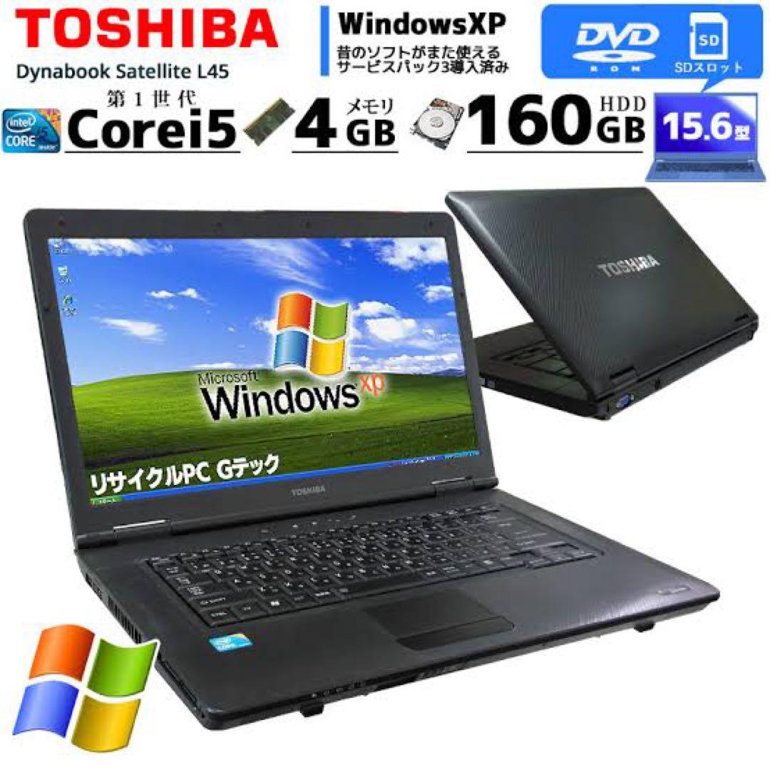 CHA様用Windows XP RS-232c搭載 本日から7日までタイムセール