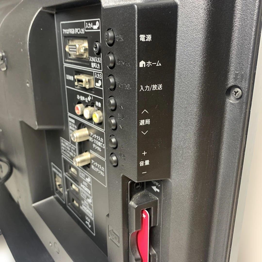 SHARP AQUOS 32型 2014年製 テレビ　LC-32H11 【中古】