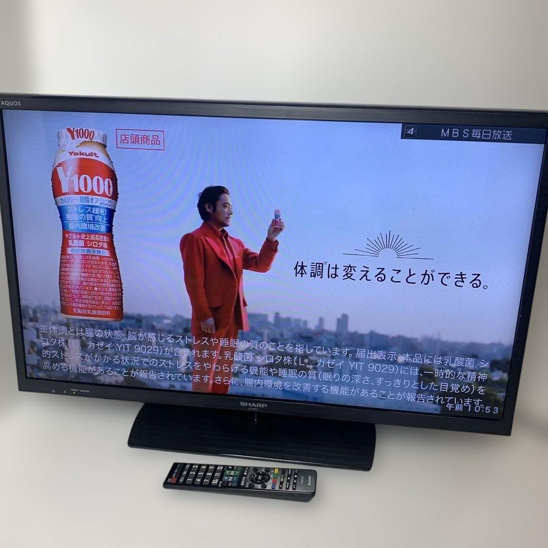 SHARP AQUOS 32型 2014年製 テレビ　LC-32H11 【中古】