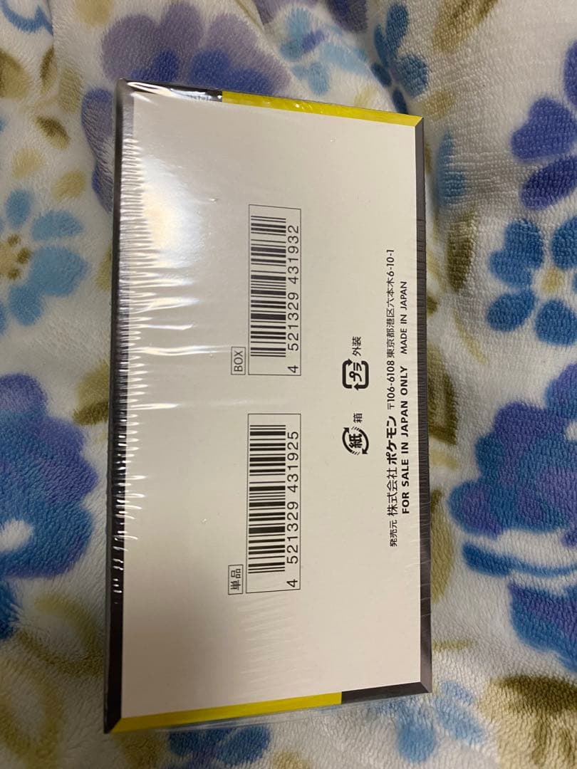 シュリンク付きポケモンカードMEGA ハイクラスパック　ドリーム ex1BOX