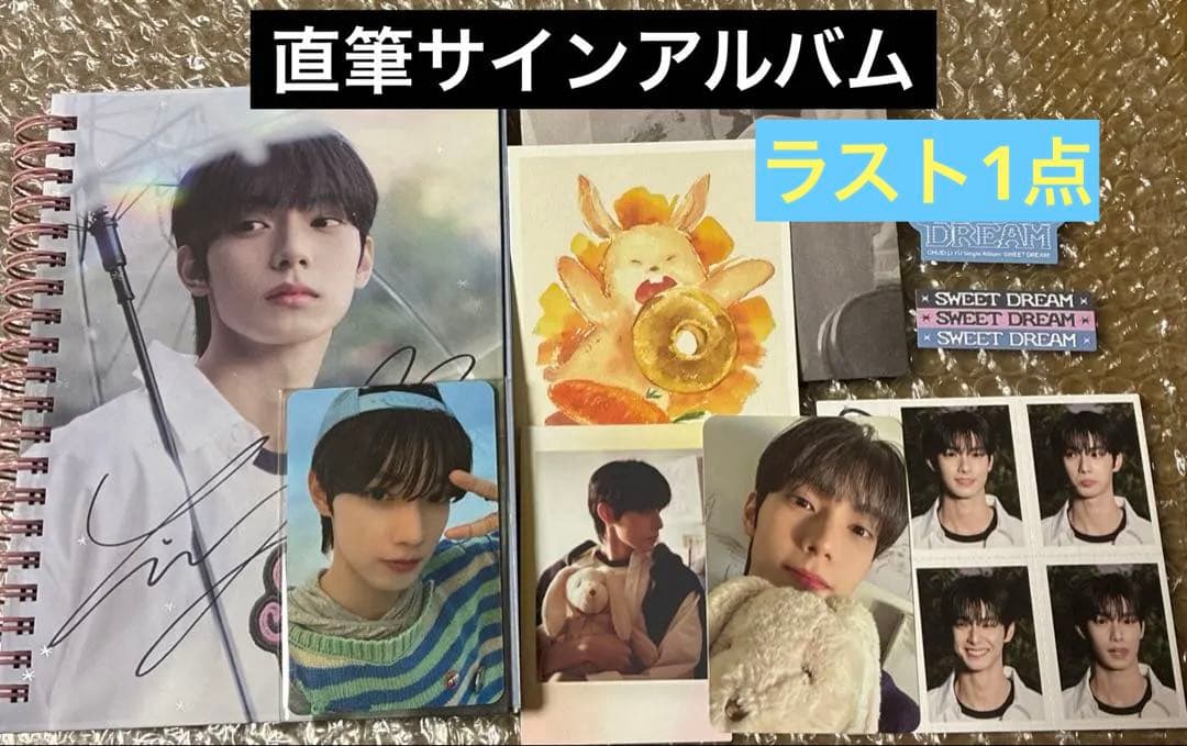 チェリブ　リブ　直筆サイン　アルバム　特典トレカ　mnet plus merch