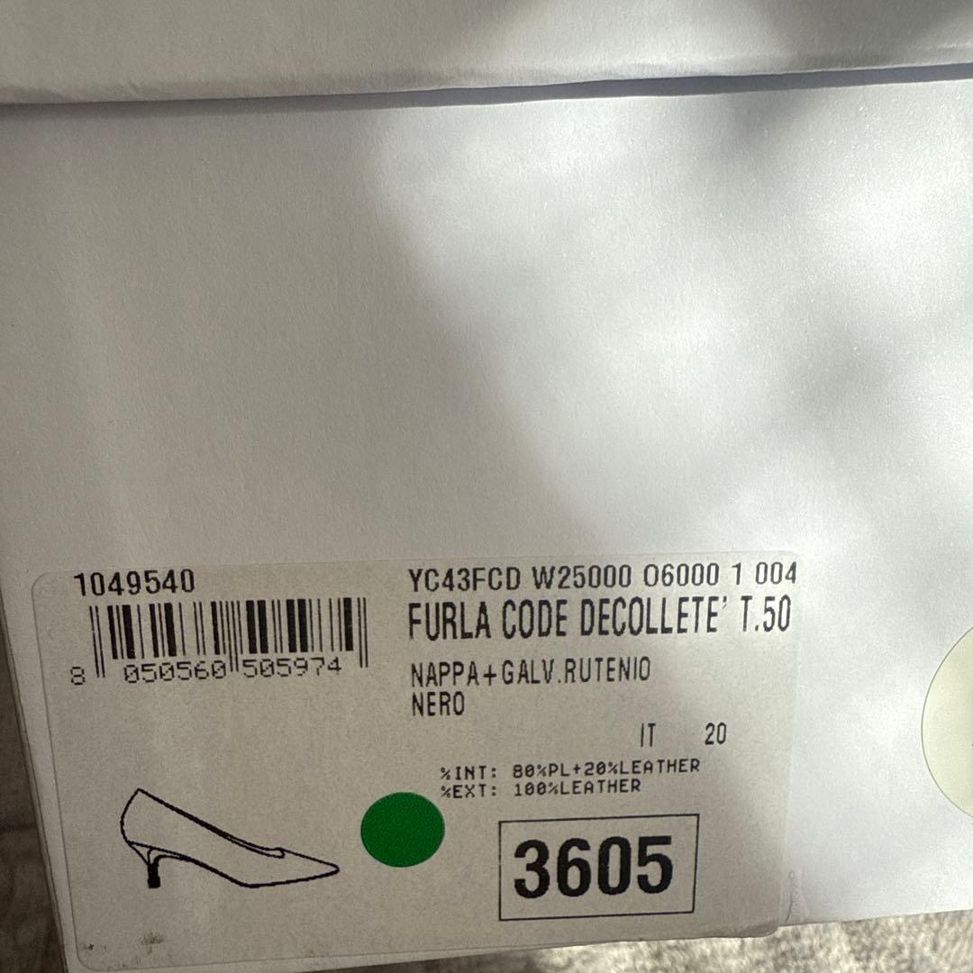 FURLA パンプス　黒　361/2