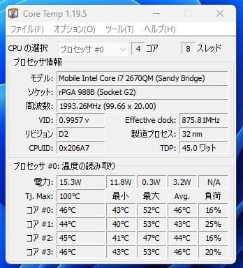 〈ジャンク品〉23型フルHD 東芝 REGZA PC