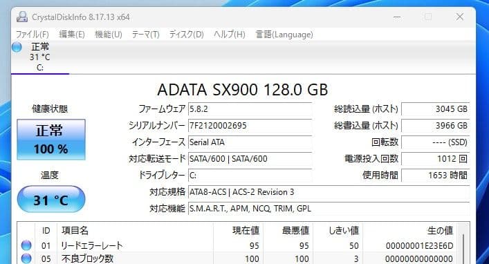 〈ジャンク品〉23型フルHD 東芝 REGZA PC