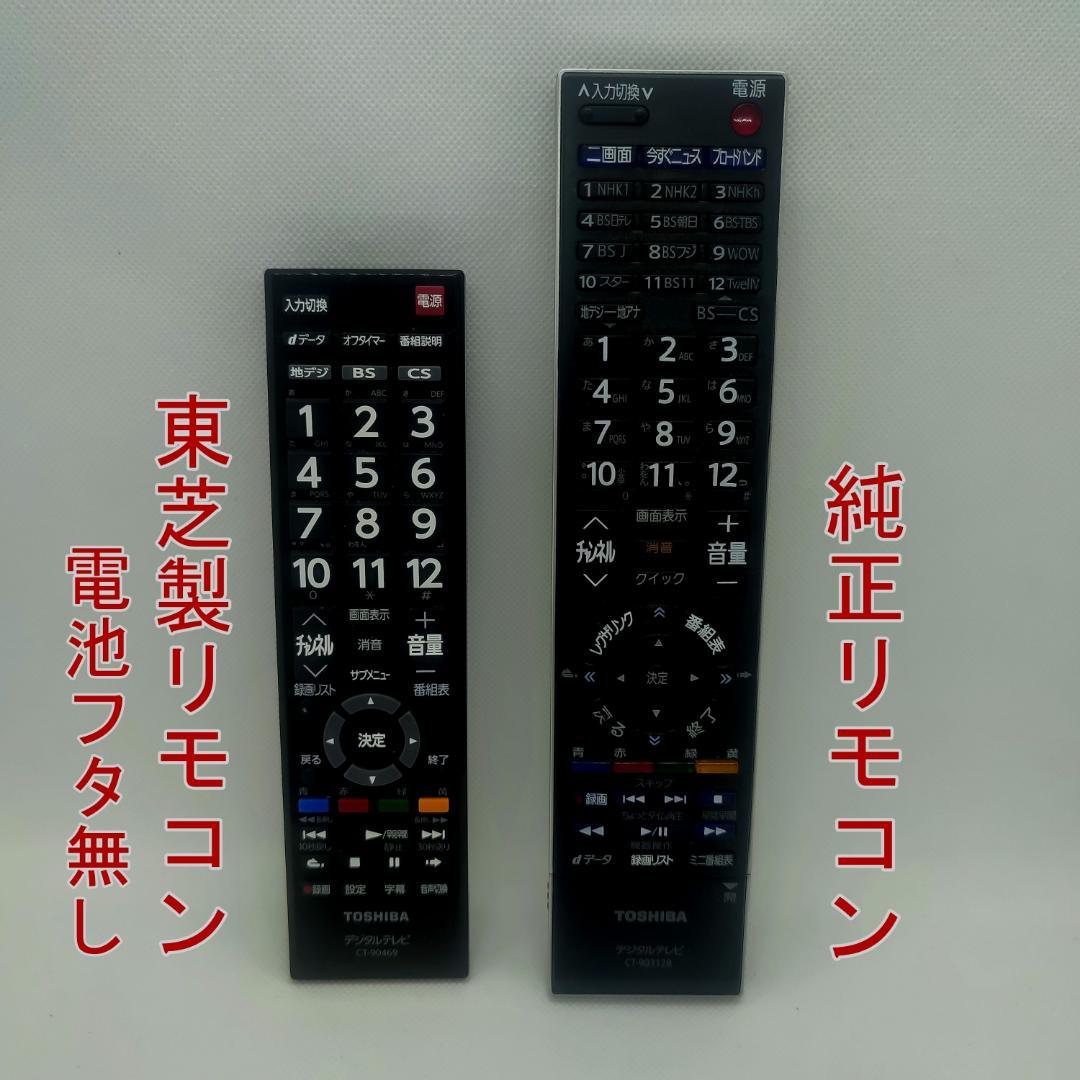 【週末限定価格】 東芝 REGZA 37Z8000 37型 液晶テレビ