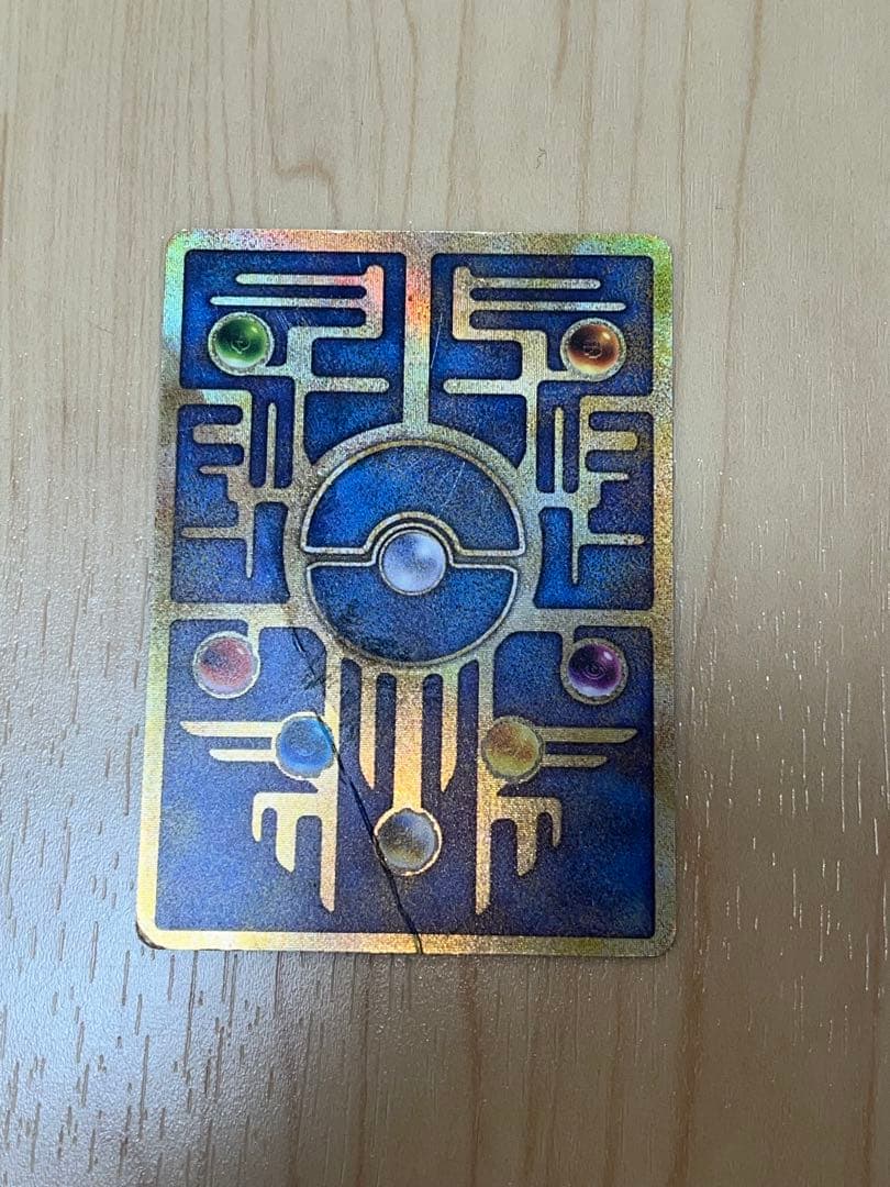 萌*望様 古代ミュウ　初期エラー