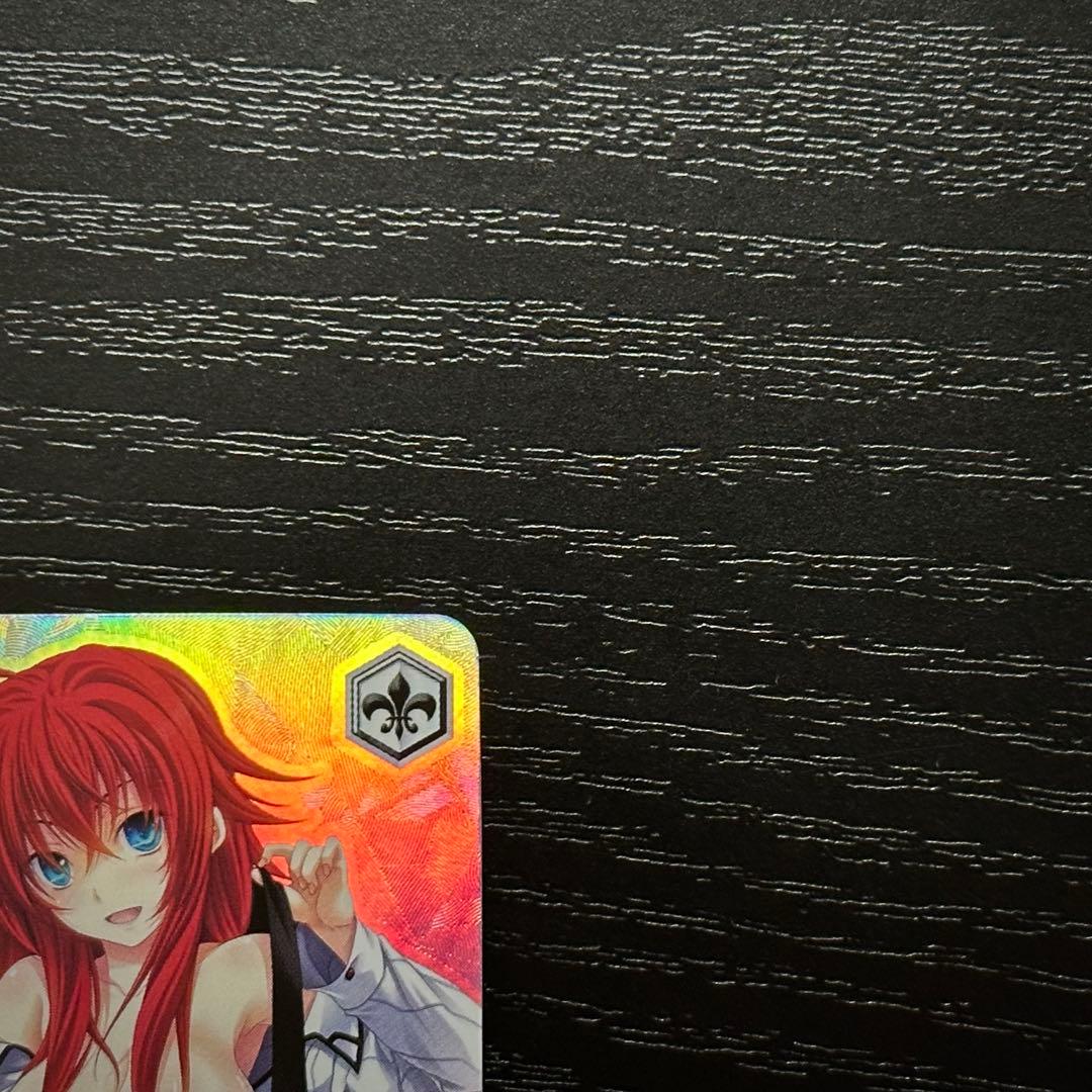 WS 魔性の微笑み リアス FBR