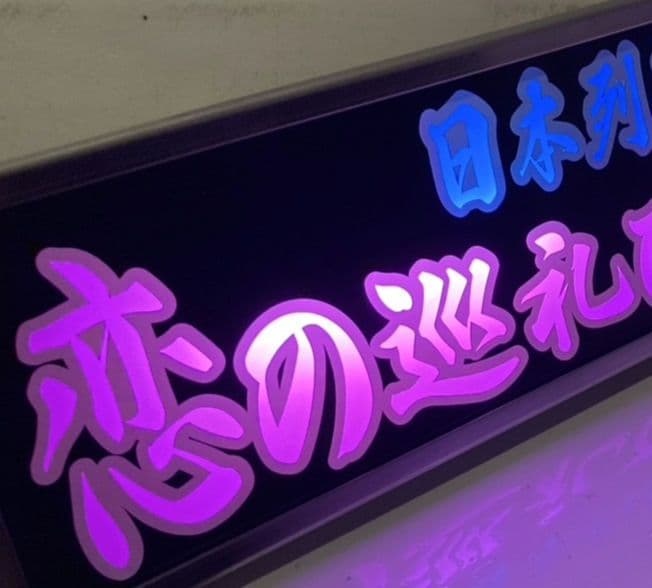 ワンマンアンドン emperor