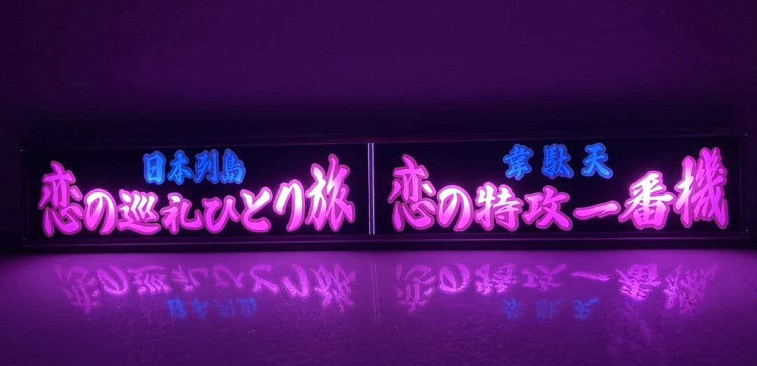 ワンマンアンドン emperor