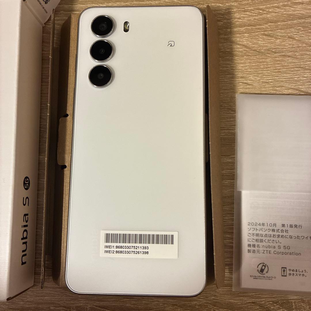 nubia S 5G ホワイト Y!mobile