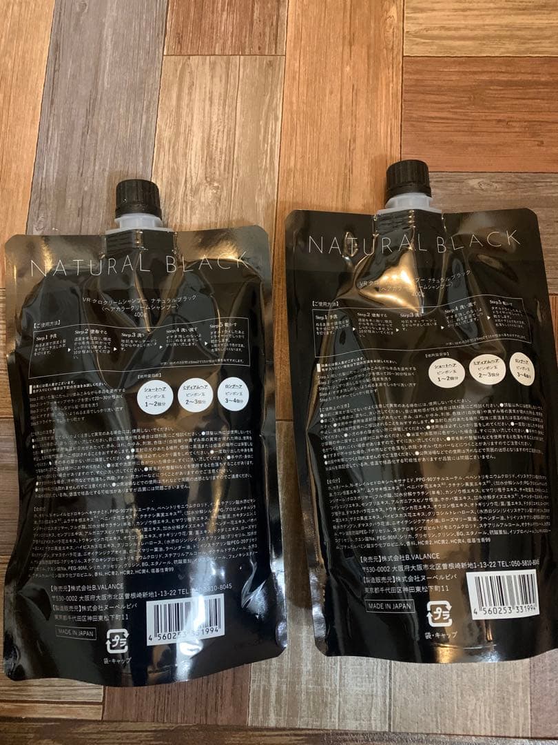 カラーリング・白髪染め KURO Cream Shampoo