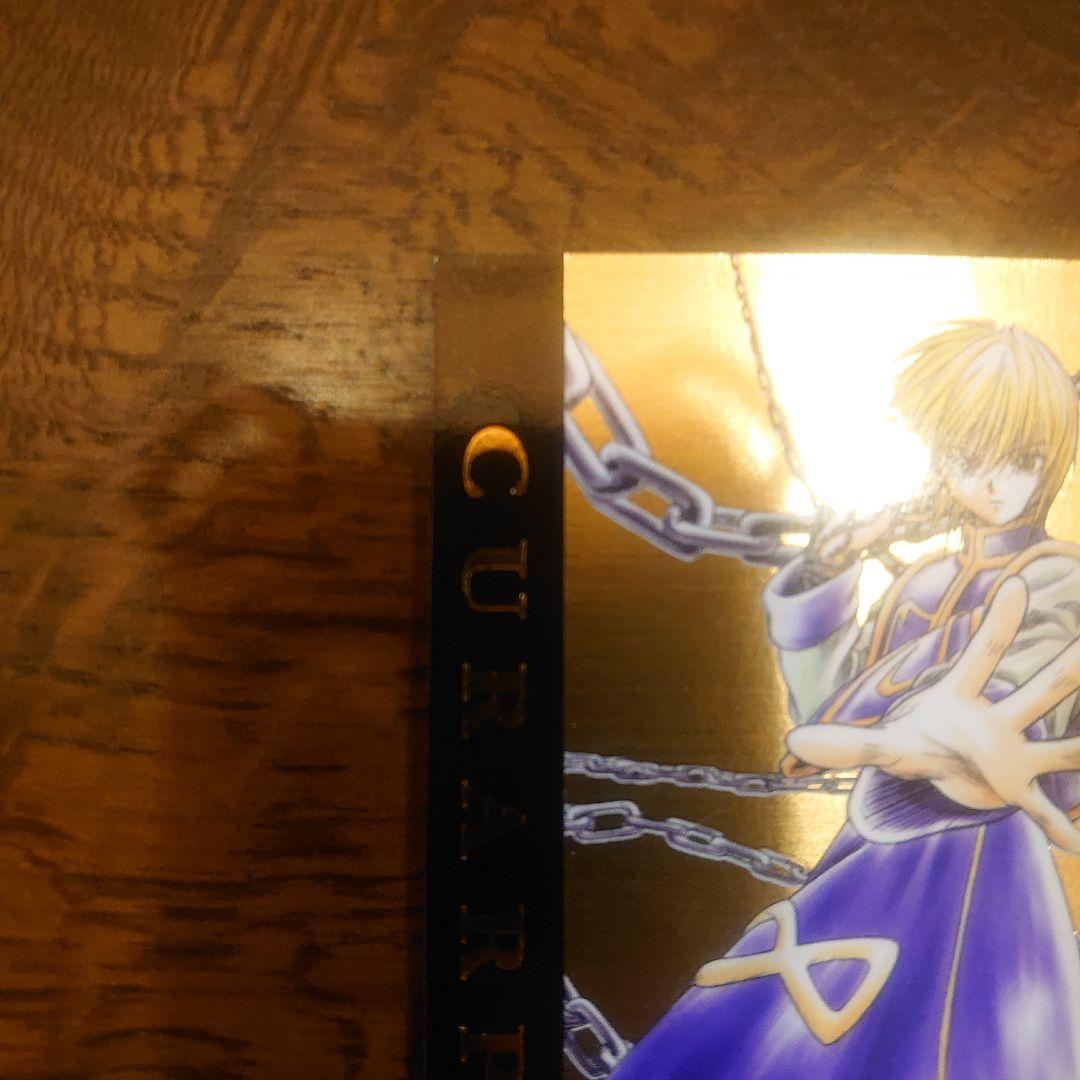 HUNTER×HUNTER カードダスマスターズ クラピカ sp3 初版