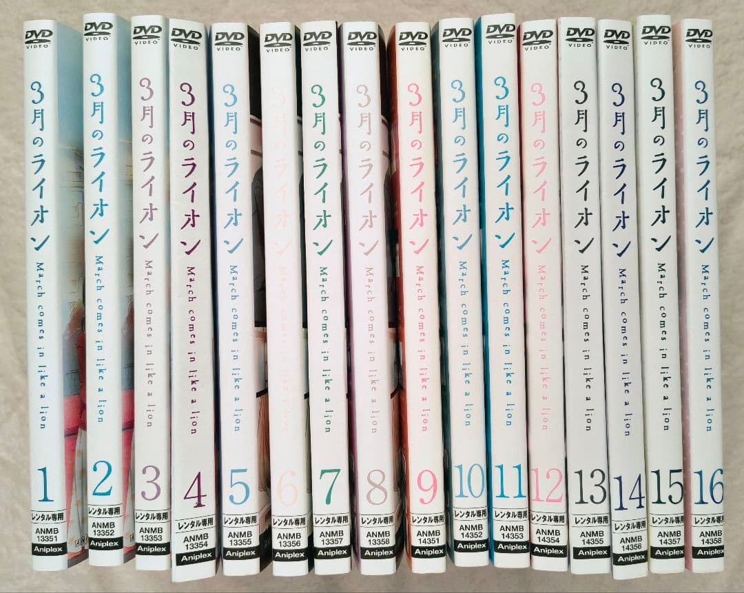 3月のライオン 1期全8巻+2期全8巻 全16巻 DVD 全巻セット