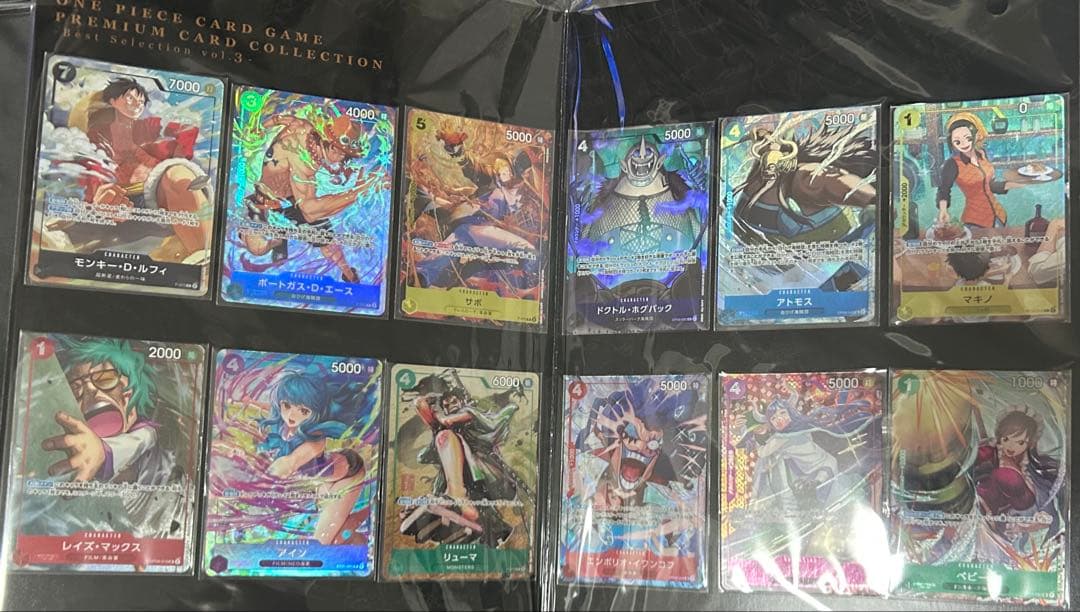 ワンピースカード プレミアムカードコレクション　vol2 vol3 新品未使用