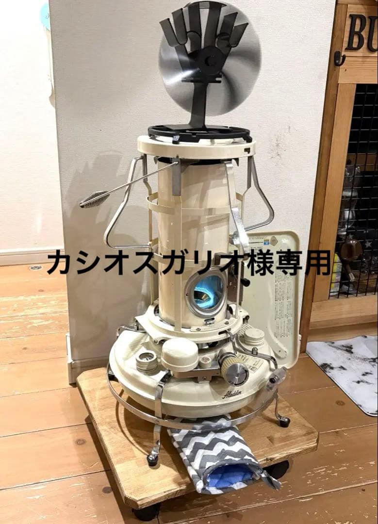 【フルセット】Aladdinストーブ ブルーフレーム38型　OH済み^ ^