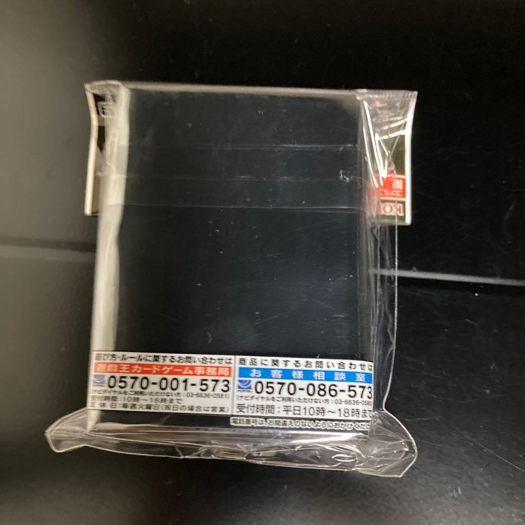 遊戯王　デュエリストカードプロテクター　十代＆ユベル