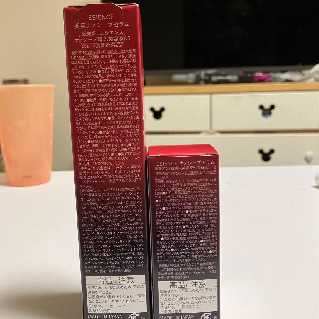エシエンス　薬用ナノシープ導入美容液　2本 炭酸導入美容液1本 パック1枚