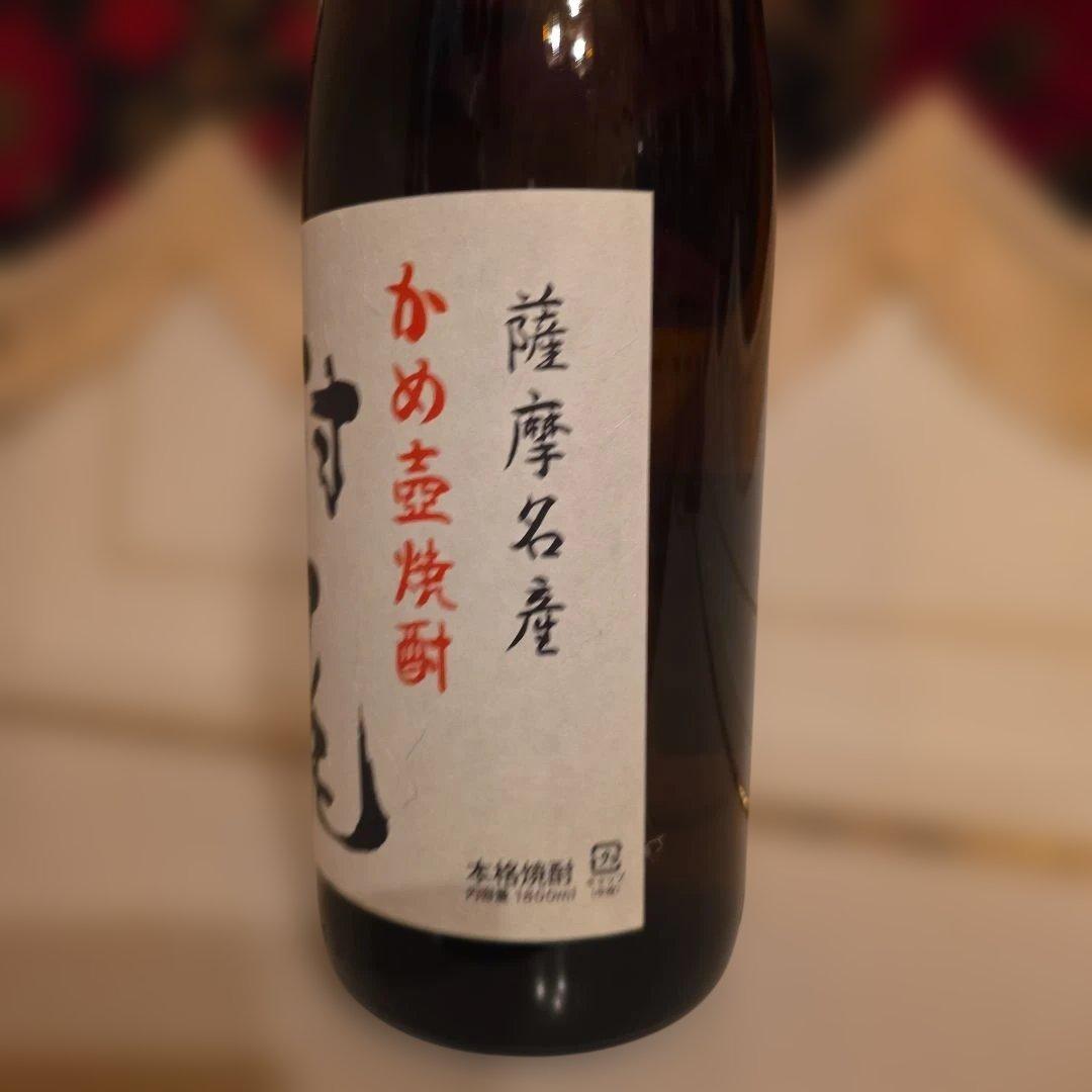 村尾 幻の芋焼酎 1.8L 最新入手困難商品 詰日年月日 2025.11.17