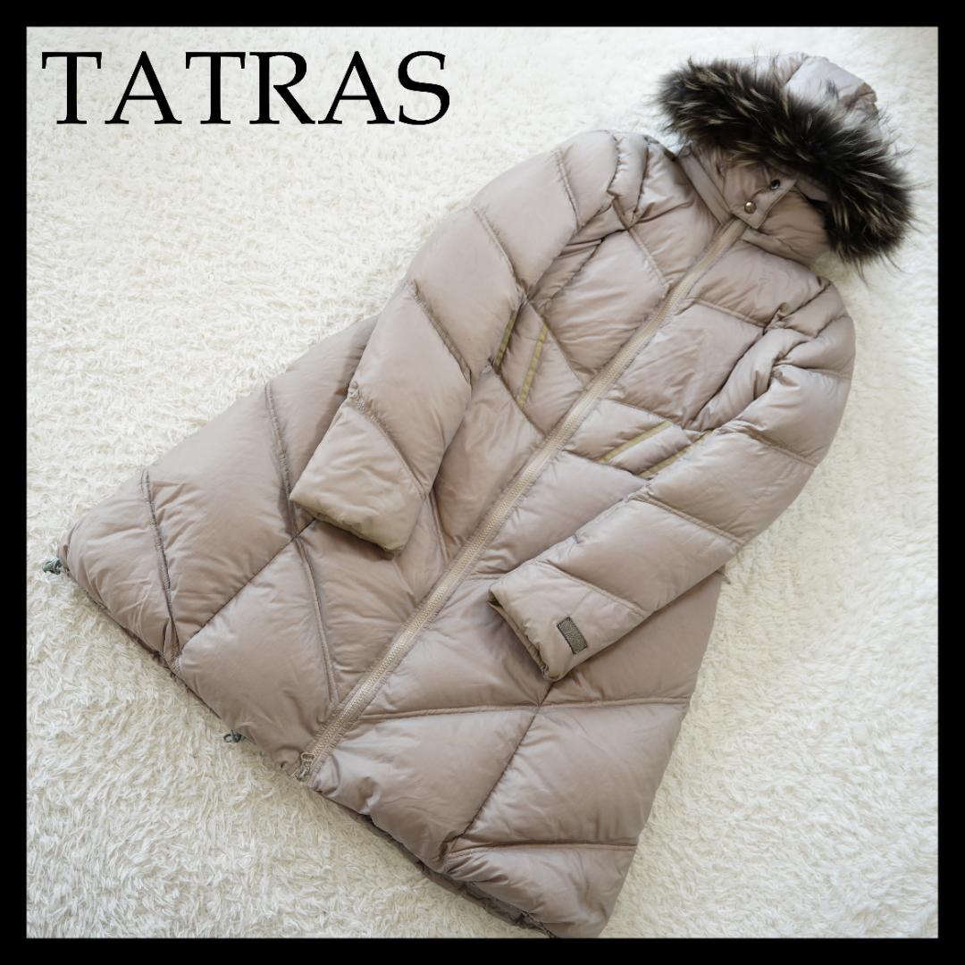 【良品】TATRAS　ダウンコート　Aラインシルエット　Sサイズ　グレージュ