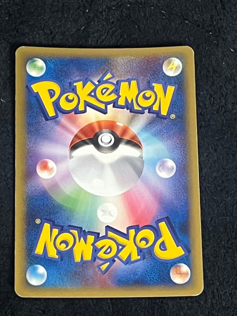 ホウオウex　拡張パック「金の空、銀の海」　1st 1ed