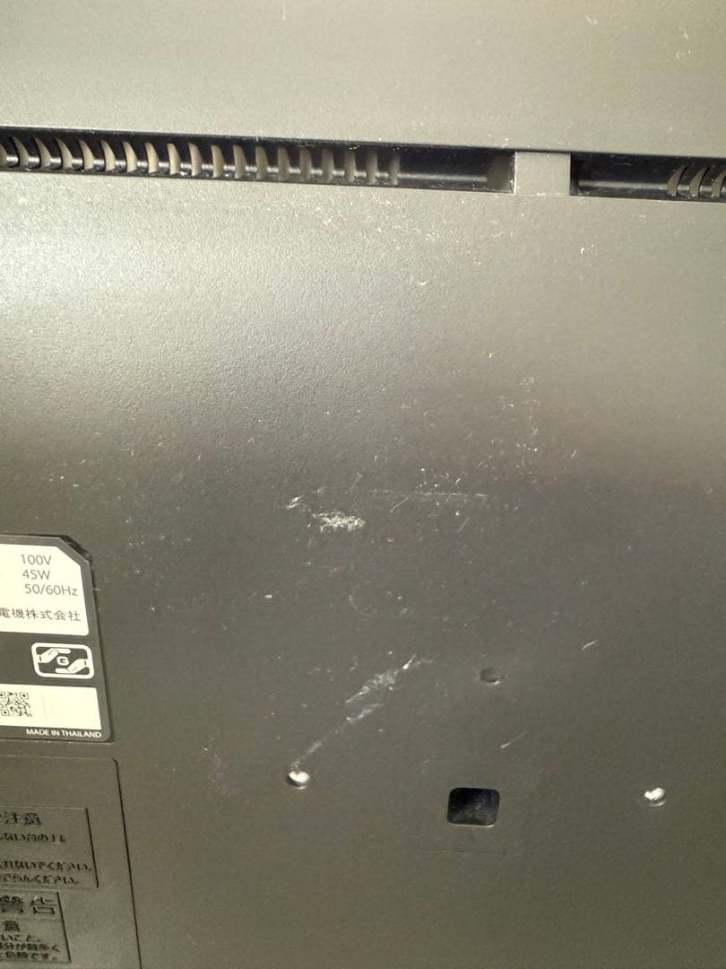 【FUNAI】テレビ 32V