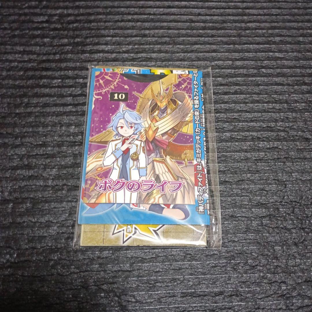 神バディファイト スペシャルシリーズ第3弾 ジ・エンド・ゼロ BF-S-SS03