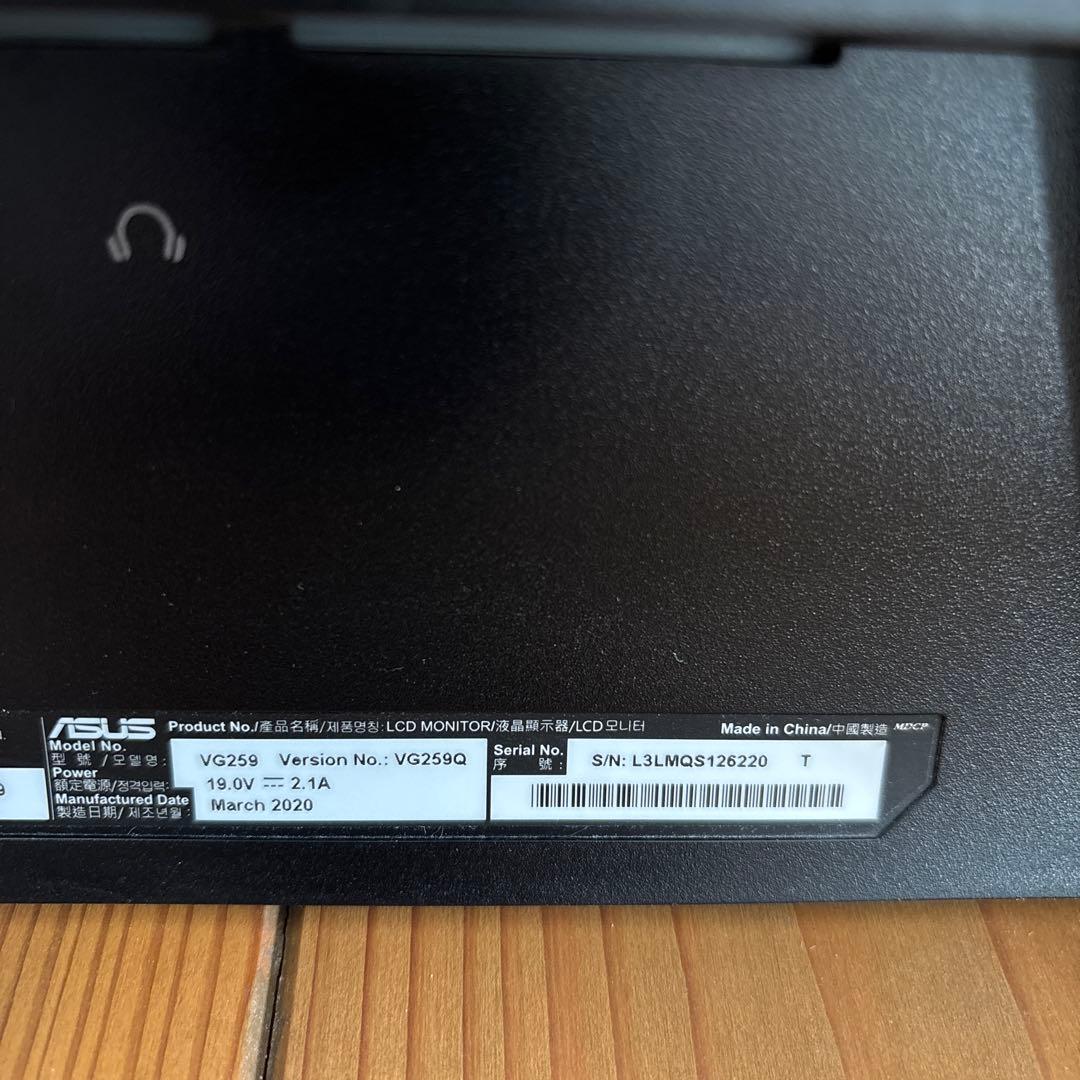 ASUS ディスプレイ・モニター本体　VG259Q 24.5型