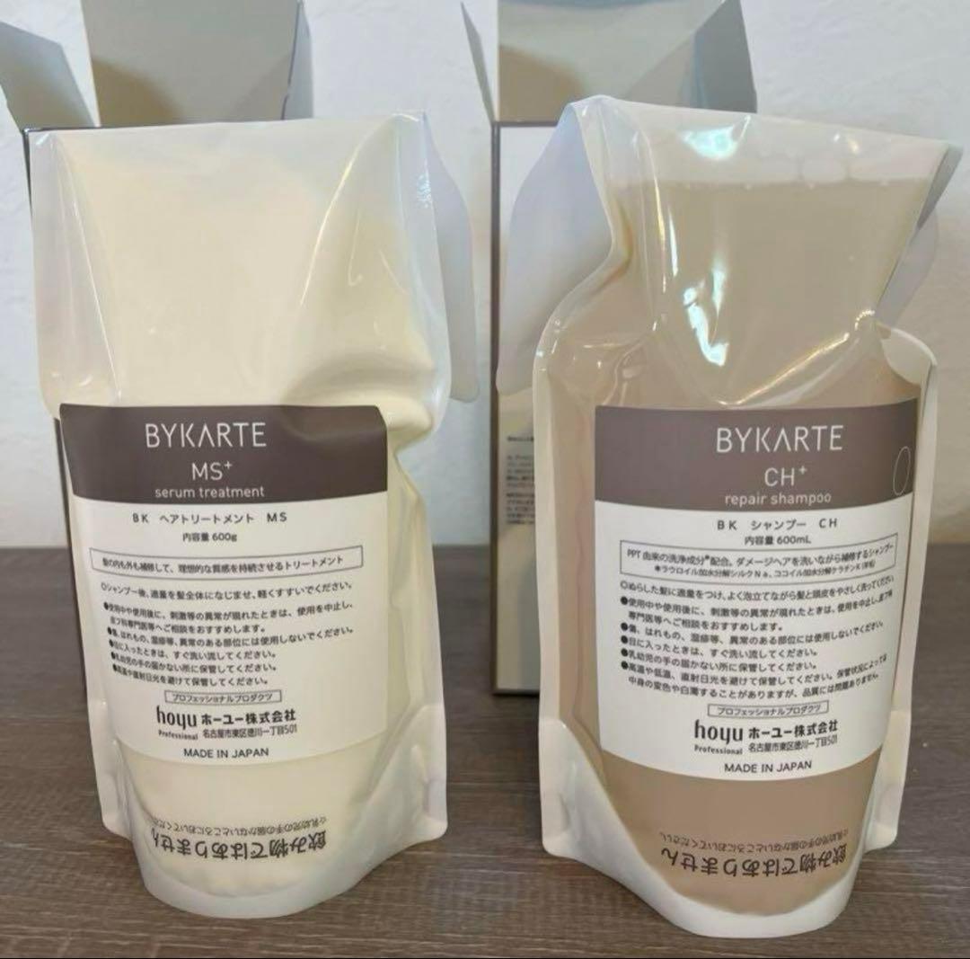 バイカルテ シャンプー&トリートメントCH 600ml MS600g