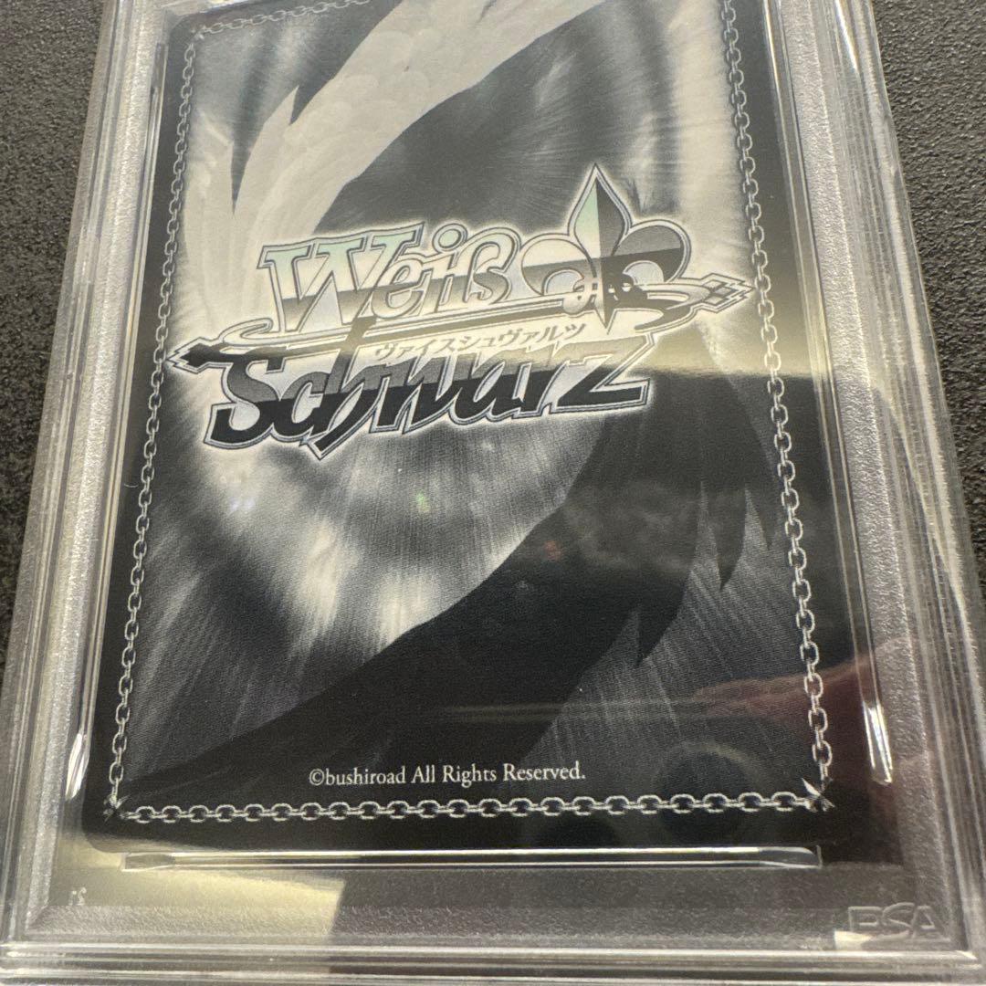 2023 VALENTINE/YOU, CHOCO サイン入りカード PSA10