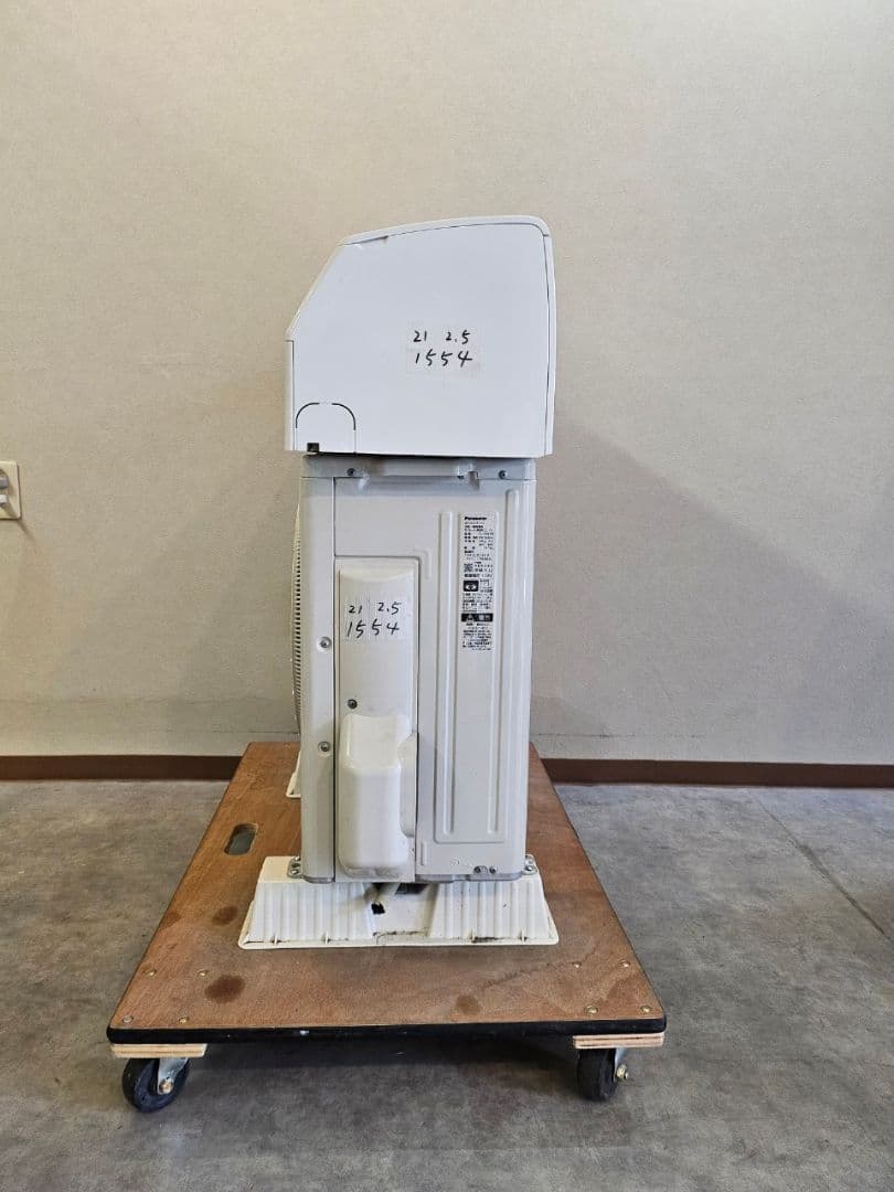 【専用】1554 パナソニック【CS-251DFE9】中古