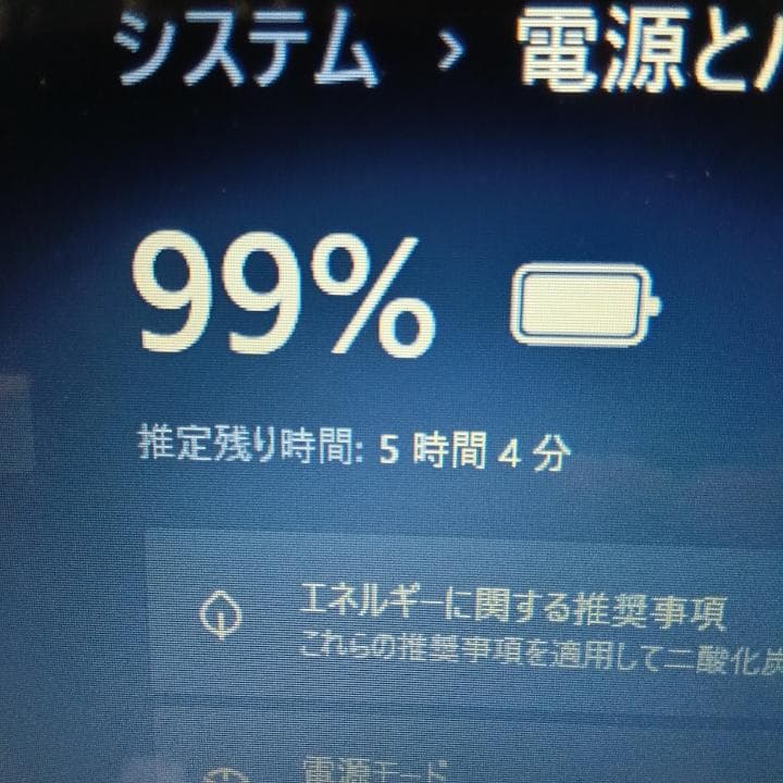 【人気モデル♫】ノートパソコン windows11 office i5 SONY
