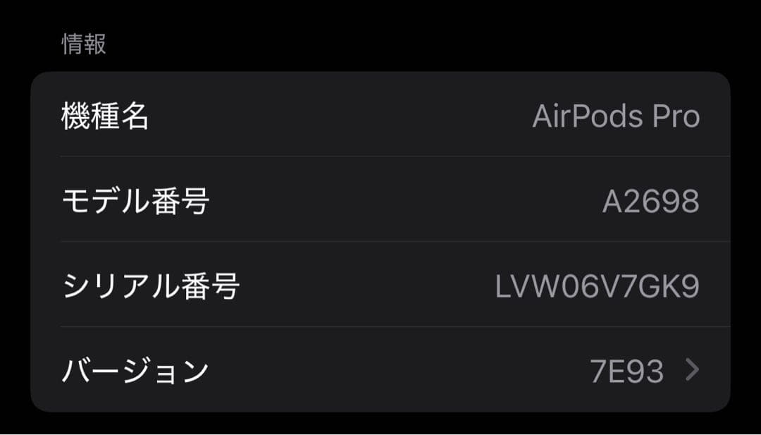 美品 Apple アップル AirPodsPro2 第二世代 本体+片耳 右耳