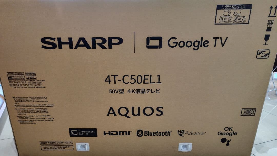 SHARP AQUOS 50V 4Kテレビ 4T-C50EL1
