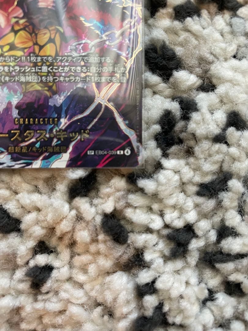 ワンピースカード　キッドSP ボルサリーノSR