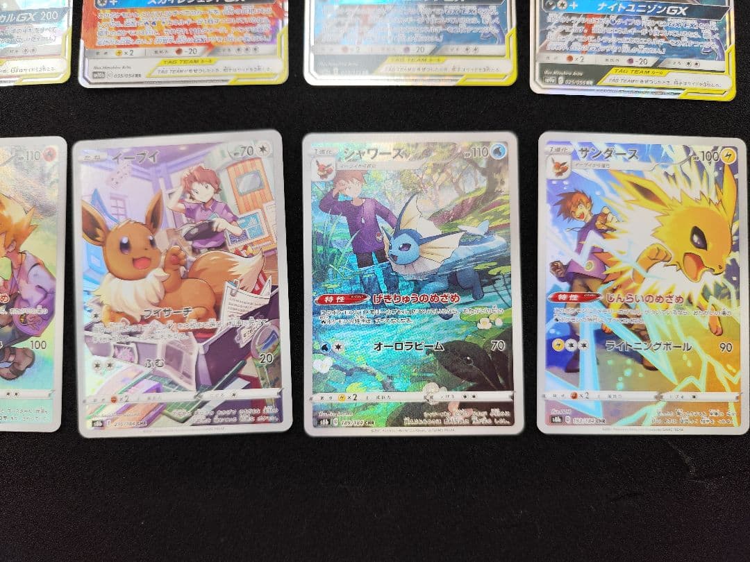 s*2様 ポケモンカード　まとめ売り