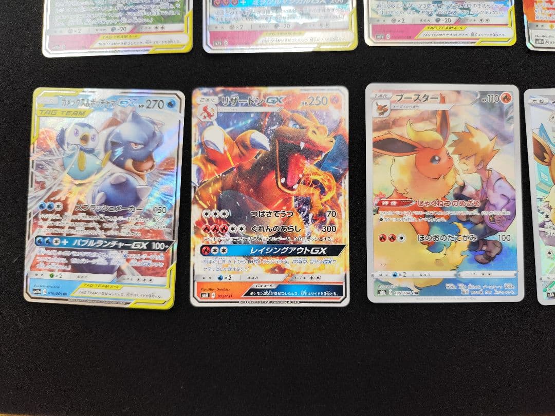 s*2様 ポケモンカード　まとめ売り